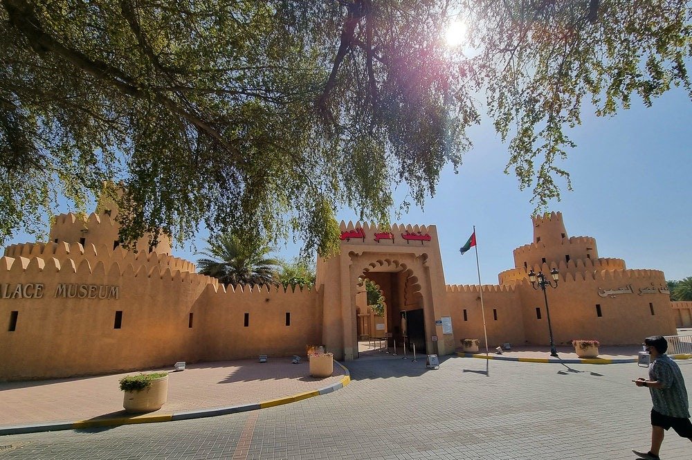 Al Ain Museum