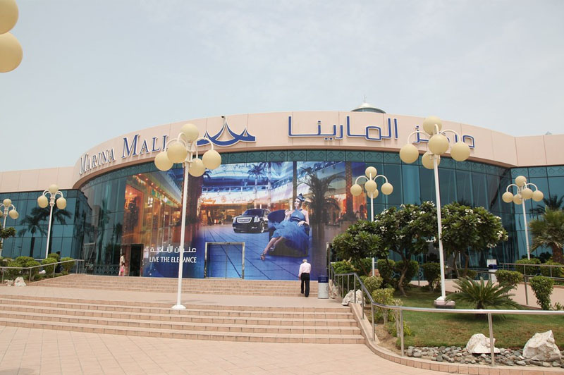 marina-mall-abu-dhabi